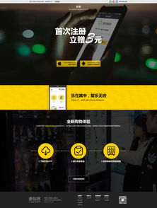 便捷生活新體驗 便利客智能科技與樂取APP，開啟智能網絡服務新時代