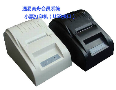 小票打印機與熱敏打印機 工作原理、優勢與選購指南