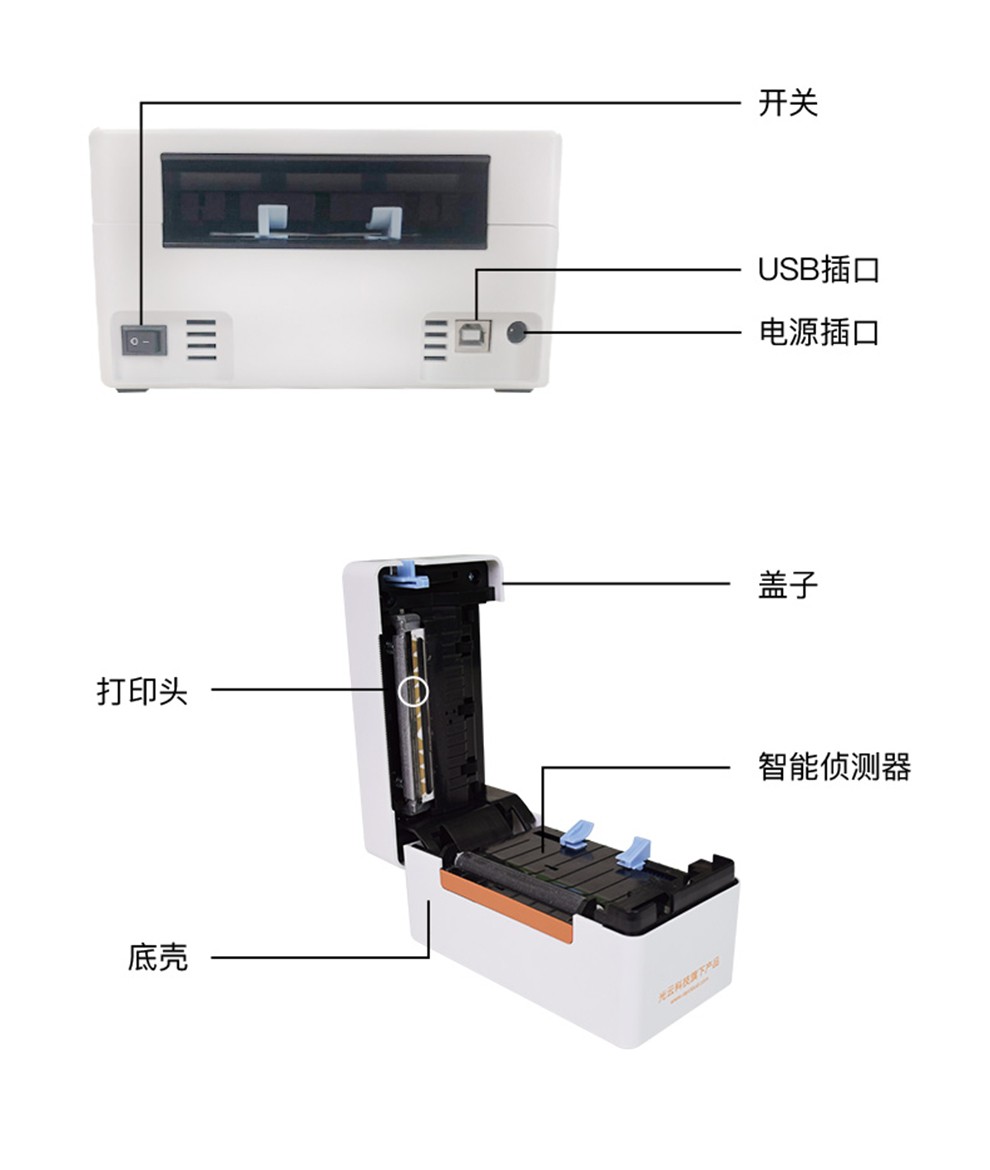 高效打印新選擇 快麥KM-202M熱敏打印機深度解析