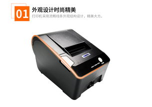 容大RP58熱敏票據打印機（USB接口）全面解析